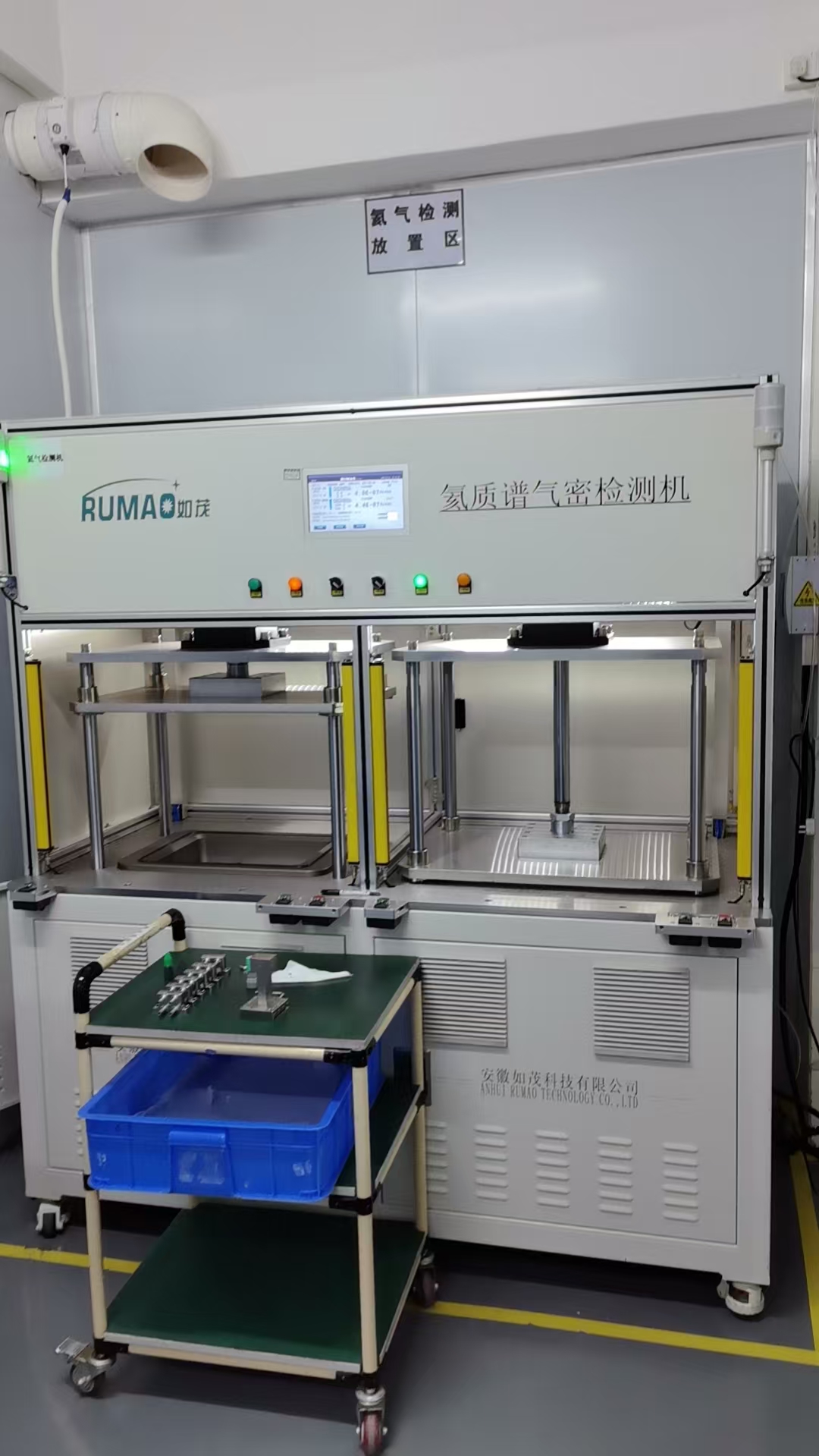 氦質譜檢漏儀 設備圖片