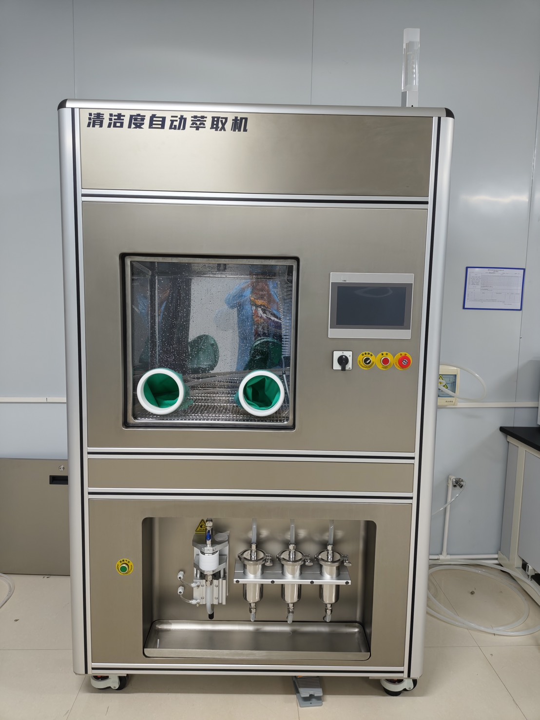 潔淨度自動萃取機 設備圖片